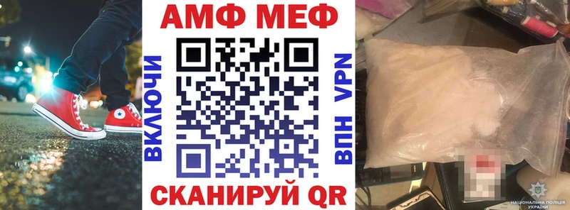 Амфетамин Розовый  Давлеканово 