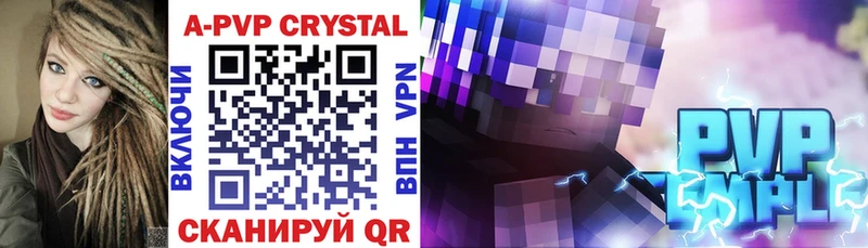 blacksprut как зайти  Давлеканово  APVP СК 