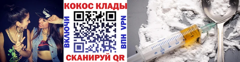 COCAIN Колумбийский  гидра как войти  Давлеканово 