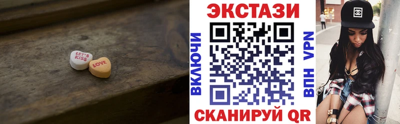 Экстази 300 mg  Давлеканово 