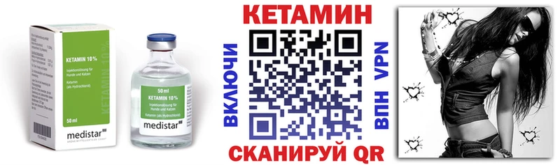 где можно купить   Давлеканово  КЕТАМИН ketamine 