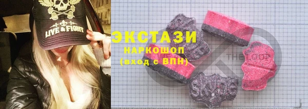 кокс Армянск