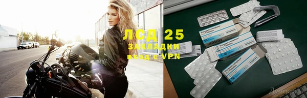 круглые Арсеньев