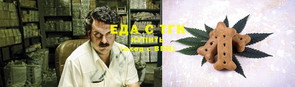 круглые Арсеньев