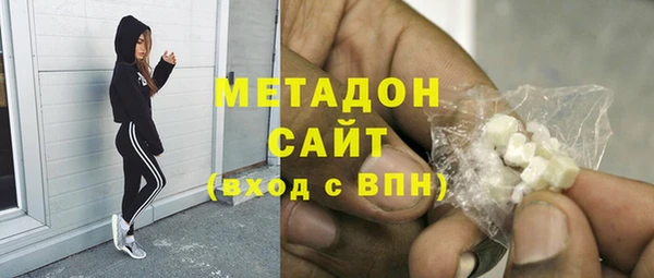 кокс Армянск