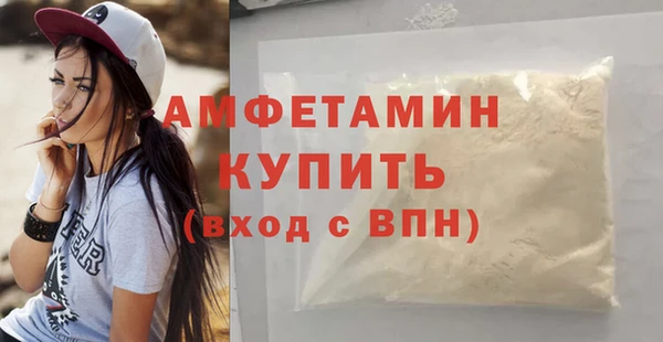 кокс Армянск