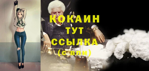 круглые Арсеньев