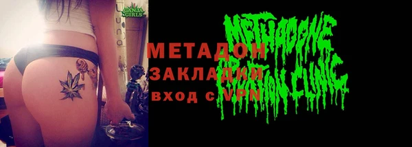 COCAINE Тольятти