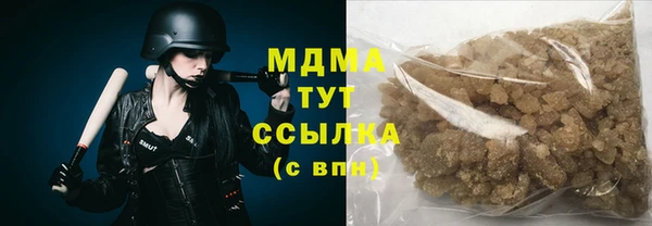 круглые Арсеньев