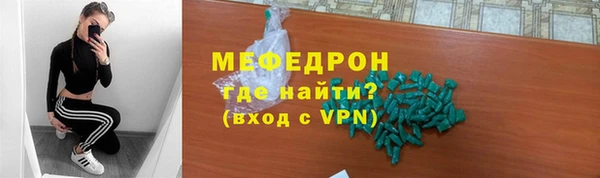 кокс Армянск