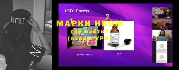 мефедрон Балахна