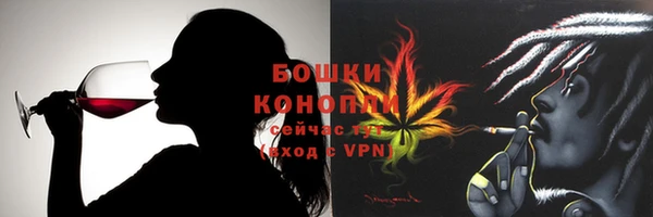 бошки Аркадак