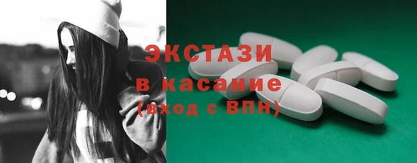 круглые Арсеньев