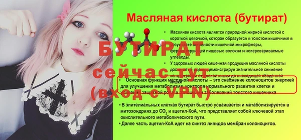кокс Армянск