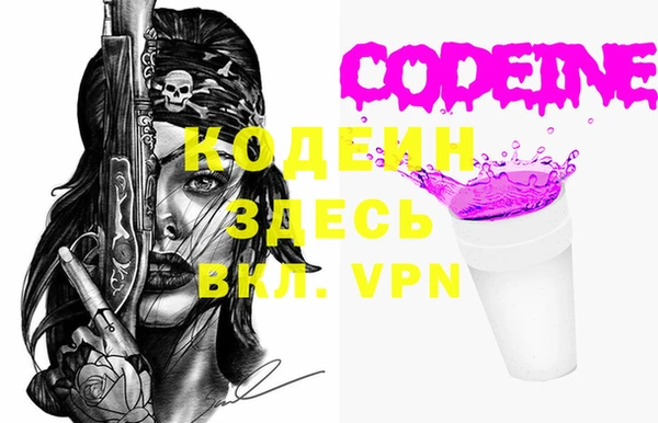 кокс Армянск