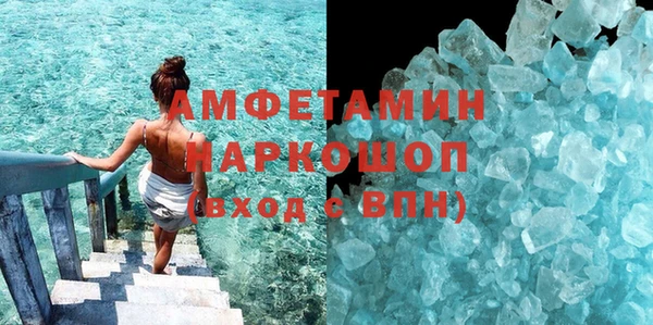 каннабис Барнаул
