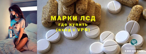 круглые Арсеньев