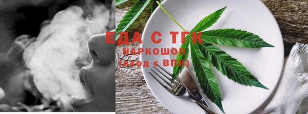 мефедрон Балахна