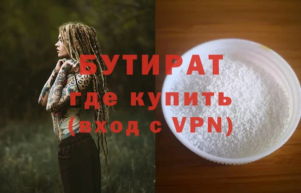 бошки Аркадак