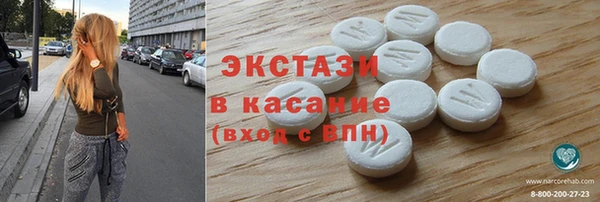 круглые Арсеньев