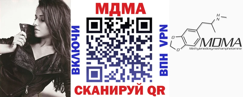 MDMA Molly  Давлеканово 