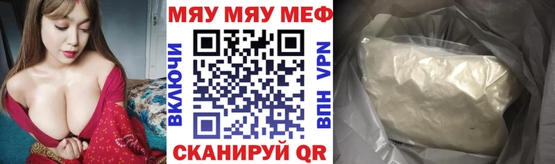Мефедрон  Давлеканово