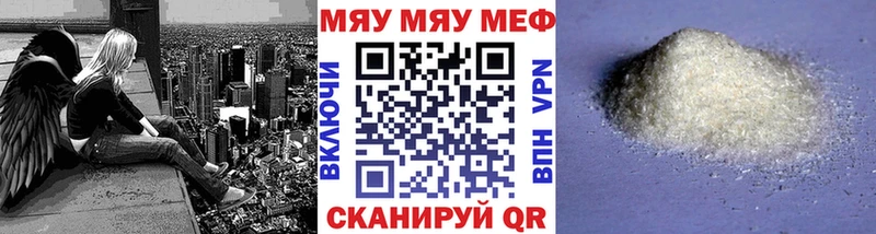 omg   что такое наркотик  Давлеканово  Меф mephedrone 