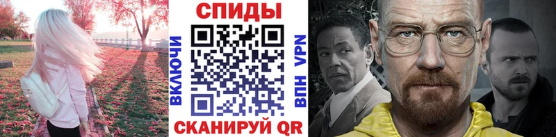 Метамфетамин кристалл  Давлеканово 