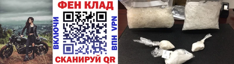 Метамфетамин пудра Давлеканово