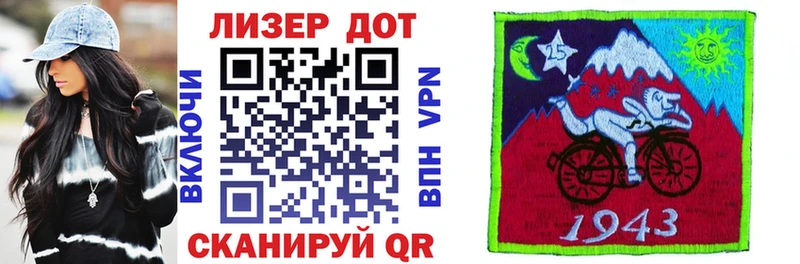 Марки 25I-NBOMe 1500мкг Давлеканово