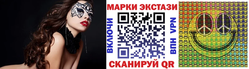 Марки N-bome 1500мкг  дарк нет клад  Давлеканово  купить наркотик 