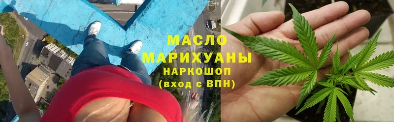 Дистиллят ТГК THC oil  цена наркотик  Давлеканово 