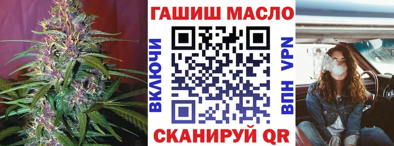 где купить наркотик  Давлеканово  ТГК вейп с тгк 