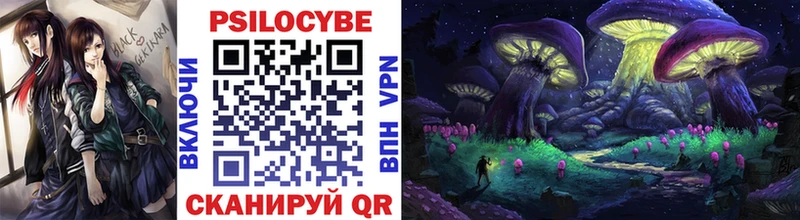 Псилоцибиновые грибы мухоморы Давлеканово