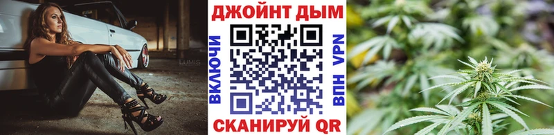 кракен как войти Давлеканово Бошки Шишки семена наркота